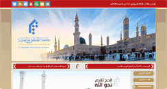 Desktop Screenshot of miu-lb.org